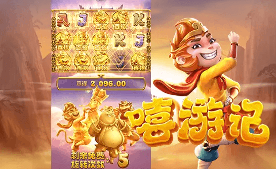 嘻游记